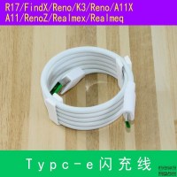 oppo适用reno2充电器闪充A8 通用r15 r11s 闪沖r17 renoZ 充电头 一米Typc-e闪充线