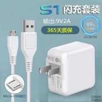vivoz5x手机x21充电器x20闪充头y70s通用s1安卓适用18w数据线方头 S1闪充套装