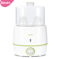 Bearo/倍尔乐HB-055E暖奶消毒二合一温奶器恒温奶瓶消毒器三合一自动加热便携