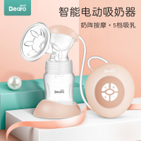 Bearo/倍尔乐PM-112B吸奶器电动孕产妇吸力大硅胶正品静音婴儿全自动产后一体式