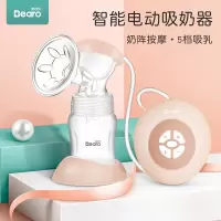 Bearo/倍尔乐PM-112B吸奶器电动孕产妇吸力大硅胶正品静音婴儿全自动产后一体式