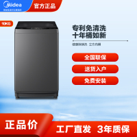 美的（Midea）波轮洗衣机 MB100V33B