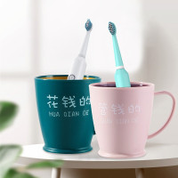 [2只装]北欧ins创意情侣刷牙杯洗漱杯家用漱口杯套装简约牙缸牙刷杯 漱口杯-[管钱的和花钱的]