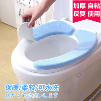 [2对4片装]冬季加厚保暖马桶垫加大自粘绒面马桶贴通用型马桶坐垫大号马桶罩坐便器套 马桶贴2对装[深蓝+浅蓝] 全包大号