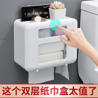 [免打孔]免打孔浴室纸巾盒卫生间置物架防水纸巾架抽纸盒厕所洗手间厕纸盒擦手卫生纸盒卷纸巾筒 浴室纸巾盒[8002北欧白]