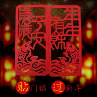 春节对联年年有余岁岁平安墙贴新年装饰贴过年元旦吉祥贴画年画 毛毡小对联-岁岁平安 1对装(13*30cm)