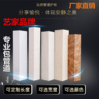 包下水管道装饰护角 包煤气管道 遮挡厨房卫生间下水管道pvc护板