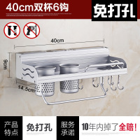 免打孔厨房厨具用品置物架 太空铝菜刀架铝边带护栏多功能墙壁调料收纳挂架 刀架80CM三杯（免打孔两用）