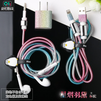 苹果充电器保护套数据线收纳包充电线保护套耳机线保护绳iphone耳机盒便携女可爱整理多功能手机数据线 幻星流光方包款