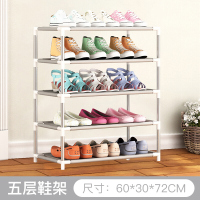 多层组合小鞋架防尘收纳布鞋柜宿舍厅学生置物架加固简约现代 8层蓝点点带侧布