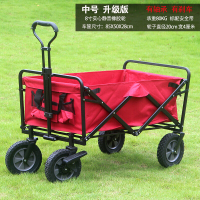 户外野营地车超市钓鱼买菜便携小手推车拉杆车四轮购物车折叠家用 墨绿迷彩升级版轴承轮+推杆