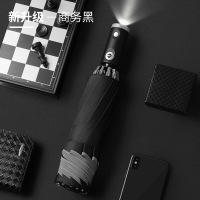 创意10骨新款手电筒反向伞包边反光商务雨伞定制logo广告伞 手电筒黑色