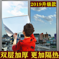 玻璃贴纸遮光防晒隔热膜家用阳台窗户贴纸单向透视反光遮阳膜自粘 纳米陶瓷灰银 152x500cm