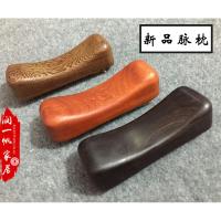 纯手工紫光檀乌木实木把脉枕手枕老中医号脉枕中医诊脉枕手垫礼品 深桃红血檀脉枕