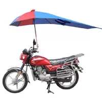 摩托车雨伞遮阳伞遮雨防晒大加厚三轮车雨棚蓬支架电动车太阳伞