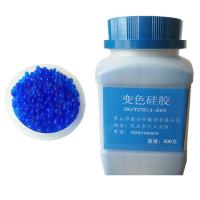 瓶装500g耳蜗相机花防潮珠变压器用蓝色硅胶变色干燥剂