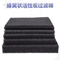 活性炭过滤棉空气净化纤维棉过滤网除异味uv光氧环保箱活性炭棉 1米*20米*20毫米