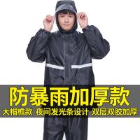 [全国热卖]加厚雨衣雨裤套装大帽檐户外骑行摩托车电动车成人分体雨衣加厚男女款