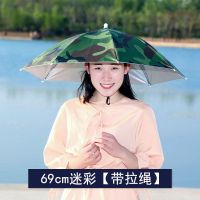 头戴伞帽子帽伞雨伞帽子伞太阳伞斗笠伞遮阳钓鱼伞女防紫外线 雨滴蓝色-77cm透气款双层