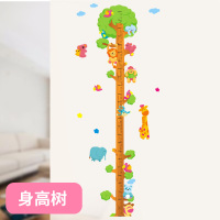 儿童身高墙贴3d立体家用量宝宝可移除可记录卡通测量仪尺 娃娃款