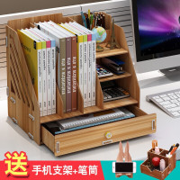 创意办公室桌面收纳盒收纳架置物大号资料文件夹书本整理箱电脑桌多功能书架创意家居组装简易收纳盒 01樱桃木 送笔筒 手机