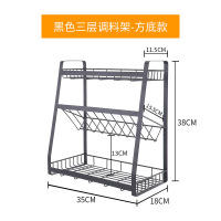 多功能三层调料架 厨房用品收纳整理置物架 置地调味架 黑色三层方底