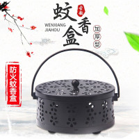 金属蚊香架蚊香盘 家用带盖防火卫生蚊香盒户外便携手提蚊香架 创意蚊香座蚊香接灰盘 多功能镂空可挂香炉 黑色