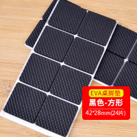 桌腿垫餐椅脚垫桌椅板凳垫防滑脚垫贴耐磨桌角垫保护静音椅腿脚垫椅子桌脚垫脚套沙发家具桌椅凳子桌腿静音