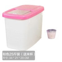 家用装米桶15斤防潮防虫密封储米箱小号25斤米缸面粉收纳盒带盖 粉色25斤装(送米杯)