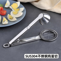 304不锈钢皮蛋切花式家用切片分割器厨房松花蛋切鸡蛋神器鸡蛋分割分瓣器 不锈钢打蛋器