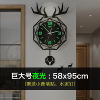 北欧轻奢鹿头挂钟客厅个性创意时尚简约钟表大气挂表家用钟饰时钟 巨大号夜光:58*95cm(配墙贴)