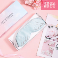天使护眼真丝蒸汽眼罩热敷睡眠遮光加热透气睡觉眼贴眼疲劳女 少女粉-真丝热敷眼罩[一年换新]
