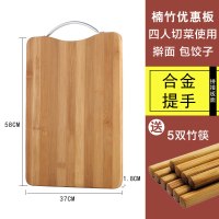 菜板案板切菜板家用擀面切水果防霉多规格 碳化菜板58*37*1.8