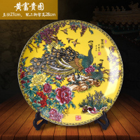 家居客厅中式陶瓷玄关卧室工艺品摆设电视柜饰品酒柜创意小摆件 酒红色27金富贵图三脚架