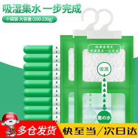 [五袋装] 可挂式衣柜除湿袋香樟木衣服挂式干燥剂室内房间汽车吸湿防潮防霉剂 绿袋 120g(十五袋装)