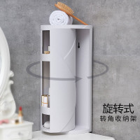 [免打孔无胶安装]智汇 浴室转角置物架厨房卫生间旋转架子三角化妆收纳架储物柜墙 卓越白 大号三层(22*22*60cm)