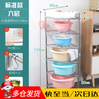 [厨卫两用] 不锈钢洗脸盆收纳架子厨房浴室三角置物架卫生间多层落地式脸盆架放盆架浴室脸盆架落地 八层加厚