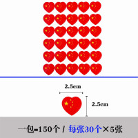 国旗贴纸脸贴五星红旗小国旗装饰贴纸啦啦队运动会贴脸中国贴画球迷儿童脸贴纸国庆小红旗防水爱国 中国心(小号150贴)