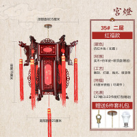 宫灯 中式木质宫灯六角大红茶楼羊皮古典结婚阳台吊灯户外仿古灯笼挂饰开业庆典饭店酒店走廊吊灯装饰 红福三层 100#