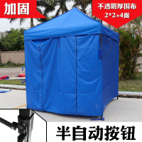 户外活动医学隔离帐篷临时四脚大伞地摊遮阳雨棚折叠伸缩四角围布全封闭隔离室室学校隔离进出消毒通道