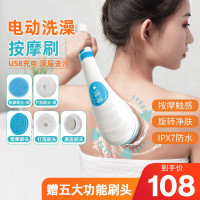 电动搓澡神器洗澡搓背机成人全自动无线搓澡巾洗澡沐浴多功能搓澡器长柄防水后背刷搓澡巾浴刷洗澡刷