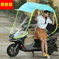 电动车雨棚 夏季电动摩托车雨蓬棚遮阳伞挡风夏天防雨防晒罩电瓶挡雨加大透明雨伞