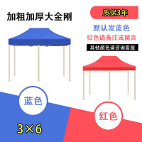 疫情防护隔离帐篷广告帐篷户外定制围布印字折叠四脚车棚子遮阳棚四角伞摆摊帐雨棚户外消毒通道临时室