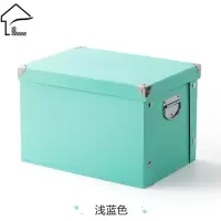 半个许仙可折叠纸质收纳箱书箱 学生装书容纳箱放书的箱子高中书籍收纳盒 柠檬黄大号