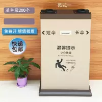 半个许仙大堂自动伞袋机雨伞机酒店大堂银行学校伞套机雨伞套袋机雨伞架雨伞打包机一次性雨伞袋子