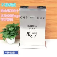 半个许仙大堂雨伞套袋机 不锈钢自动伞袋机雨伞机酒店银行学校伞套机餐厅大厦雨伞架雨伞打包机一次性雨伞袋子