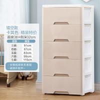 半个许仙收纳柜子抽屉式加厚特大整理箱宝宝衣柜儿童塑料婴儿五斗柜储物柜