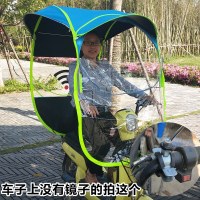 半个许仙电动自行车车遮阳伞 防雨伞电动自行车遮雨蓬棚 小电瓶车雨棚新款