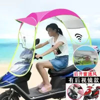 半个许仙电瓶车遮雨棚蓬电动摩托车雨棚遮阳伞挡雨夏季遮阳踏板车透明挡风罩全封闭