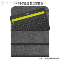 半个许仙罗技K380K480无线蓝牙键盘包键盘袋收纳包便携内胆包防尘袋保护套